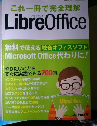ŊS@LibreOffice (oBPp\RxXgbN)