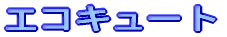 GRL[g