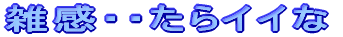 GEECC