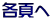 eł